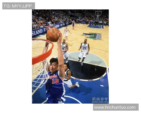 姚明幽默风趣的演讲背后揭示的篮球人生哲学与成长故事