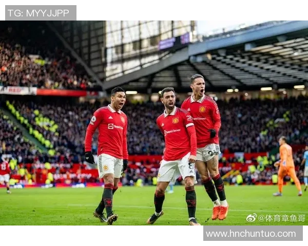 德甲经典对决曼城与曼联战成平局逆转瞬间点燃全场激情