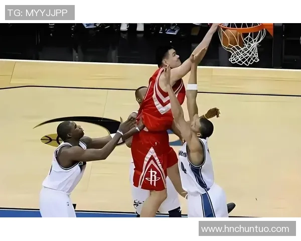 姚明与库克的篮球对决：巨人之战与技巧之争的精彩碰撞