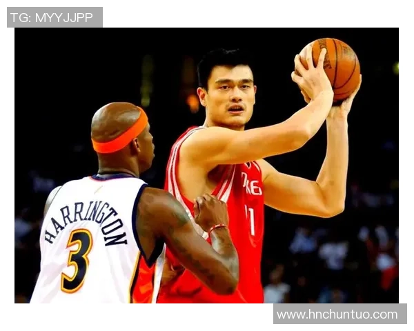 姚明内线技术与战术分析：如何重塑现代篮球的中锋角色